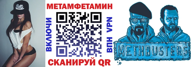 АМФЕТАМИН 98% Зеленодольск