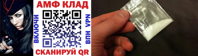 Amphetamine VHQ  Купить где  Зеленодольск 