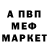 Экстази круглые Kamil Warzecha