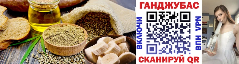 Купить где  Зеленодольск  Печенье с ТГК конопля 