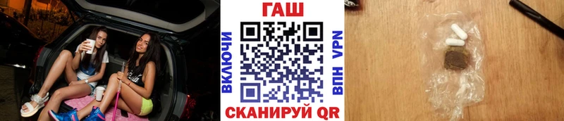 ГАШИШ Ice-O-Lator  Купить закладки  Зеленодольск 