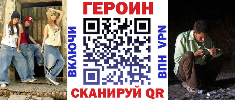 Купить закладки  Зеленодольск  ГЕРОИН гречка 
