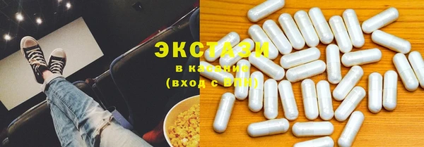 ECSTASY Вязьма