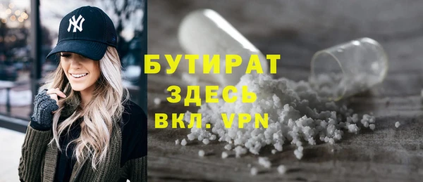 ECSTASY Вязьма