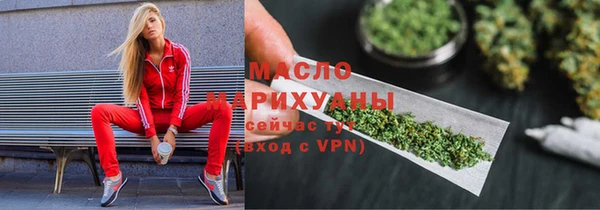 мескалин Вяземский