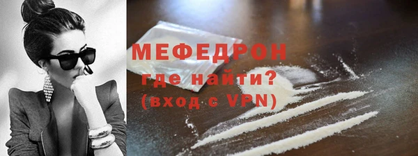 ECSTASY Вязьма