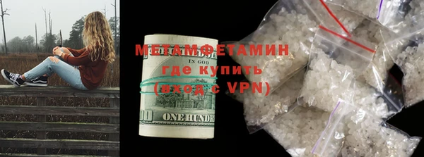 ECSTASY Вязьма