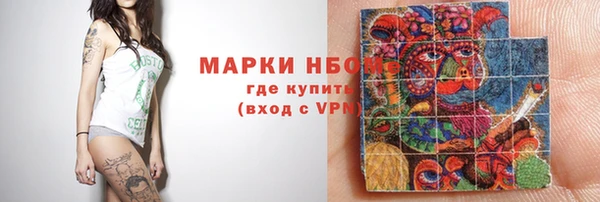 мескалин Волосово