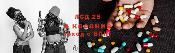 мескалин Вяземский