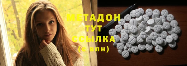 мескалин Вяземский