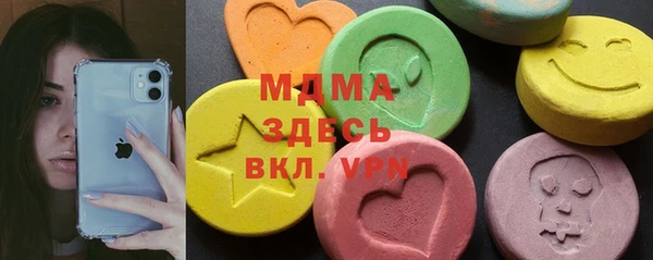 бутик Волоколамск