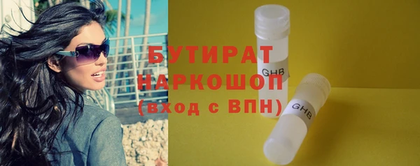 прущие грибы Володарск