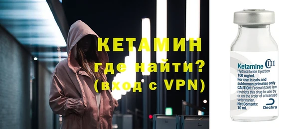 мескалин Волосово