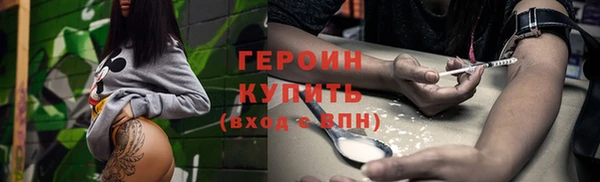 МДМА Вязники