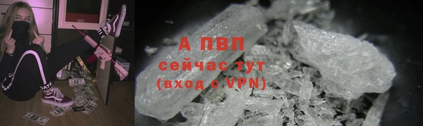 бутик Волоколамск