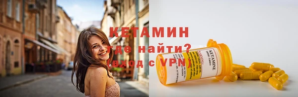 мескалин Вяземский