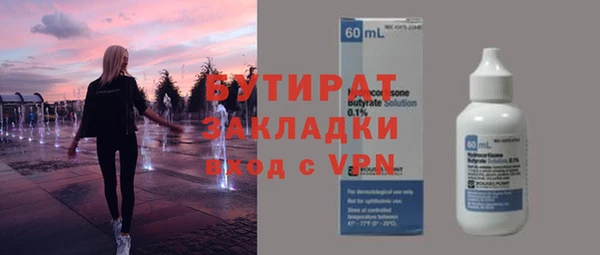 мескалин Волосово