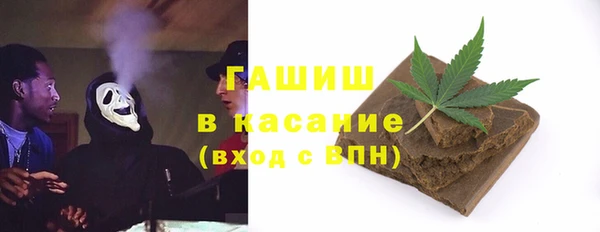 мескалин Вяземский
