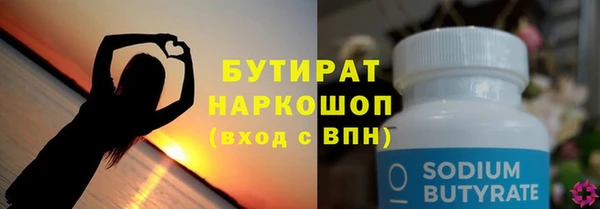 мескалин Вяземский