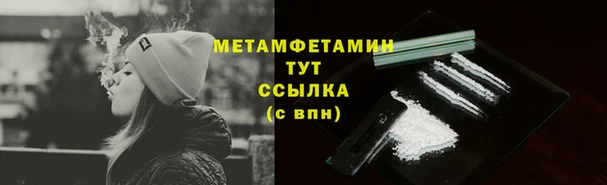 мескалин Вяземский