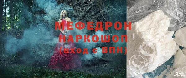МДМА Вязники