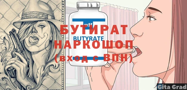 МДМА Вязники