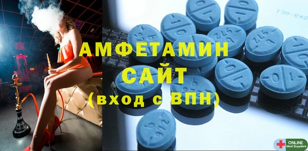 МДМА Вязники