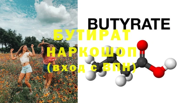 мескалин Волосово