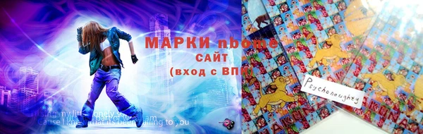 бутик Волоколамск