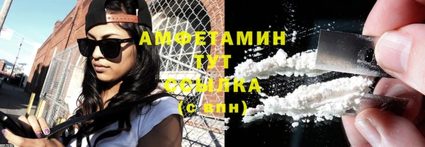 ECSTASY Вязьма
