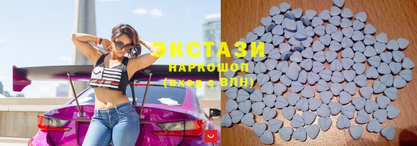 ECSTASY Вязьма