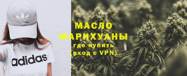 МДМА Вязники
