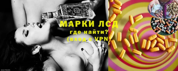 мескалин Волосово