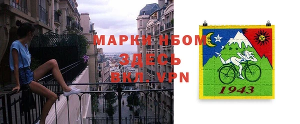 мескалин Вяземский
