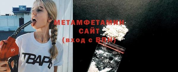бутик Волоколамск