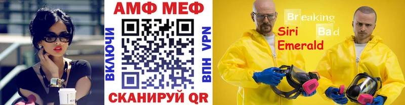 Купить  Зеленодольск  Метамфетамин пудра 