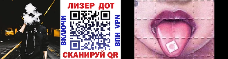 Купить где  Зеленодольск  Марки 25I-NBOMe 1500мкг 