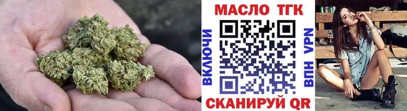 Дистиллят ТГК концентрат  Купить закладки  Зеленодольск 